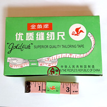 Real shop Goldfish brand 2 0 meter 150cm high quality sewing ruler small cloth ruler small cloth ruler