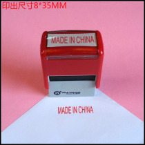 MADE IN CHINA (MADE IN CHINA) ten thousand times over bucket seal universal seal 8 * 35MM