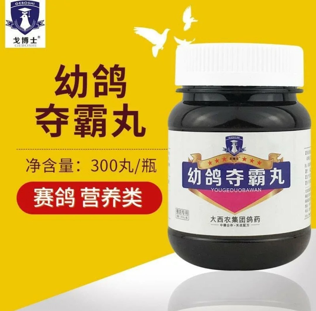 Dove Dr. Young Pigeon Nutritional Health Care Promotes Young Pigeon Growth, Strong Bones