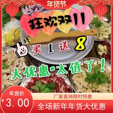 Memories of the post-70s and 80s old-fashioned alcohol barbecue aluminum grill pan small aluminum basin alcohol block roast beef pot