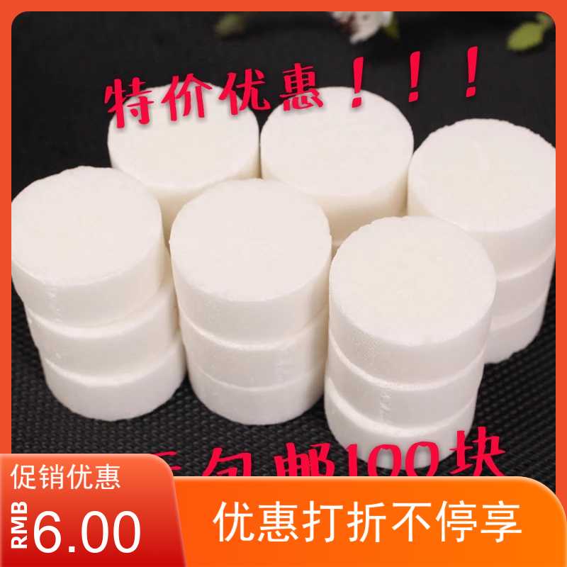 Alcohol block barbecue fuel white alcohol block burn-resistant long-lasting small aluminum basin alcohol roast beef Arabic barbecue