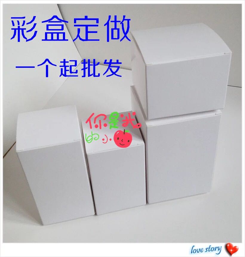 White Cardbox Box Spot Wholesale Made White Carton Box Small Carton Box Color Box Printing