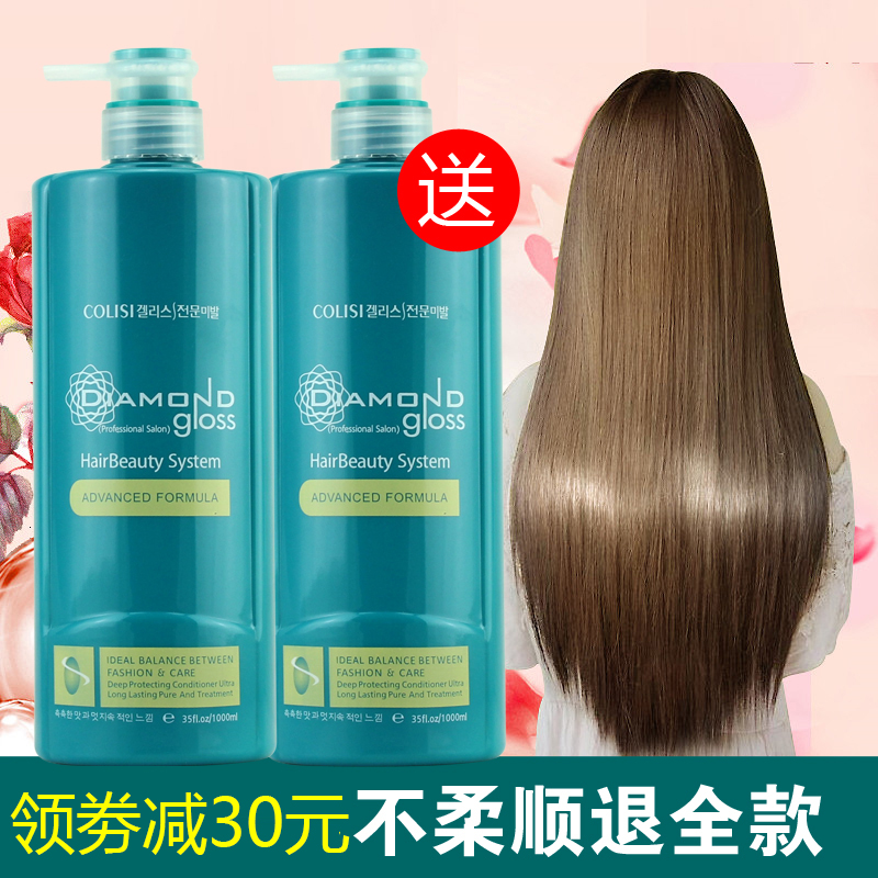 Goris Complex Natural Amino Acid LPP Hair Cream Spa Conditioner Hair Mask Repair Hydrating Shampoo