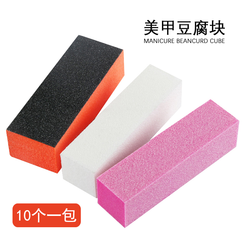 10 Black Tofu Sponge Sanding Blocks for Three-Sided Polishing, Phototherapy Nails, Crystal Nails, Nail Shaping, Manicure Tools and Supplies