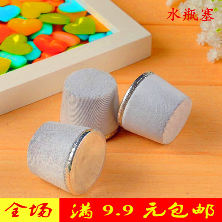 5 lbs 8 lbs hot water bottle stopper warm pot plug home boiling water bottle warm bottle cap plus net wooden insulation pot cap bottle stopper