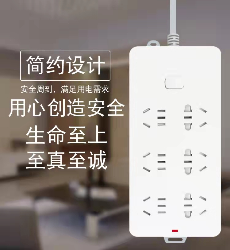 Bull Socket GN-109K With Switch Wireless 1 83510 Meter Extension Cord Home White Row Inserts 6 Inserts