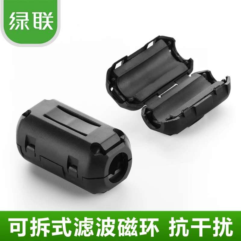 Green filter magnetic ring anti-jammer ferrite with core degaussing buckle detachable strong shielding magnetic ring