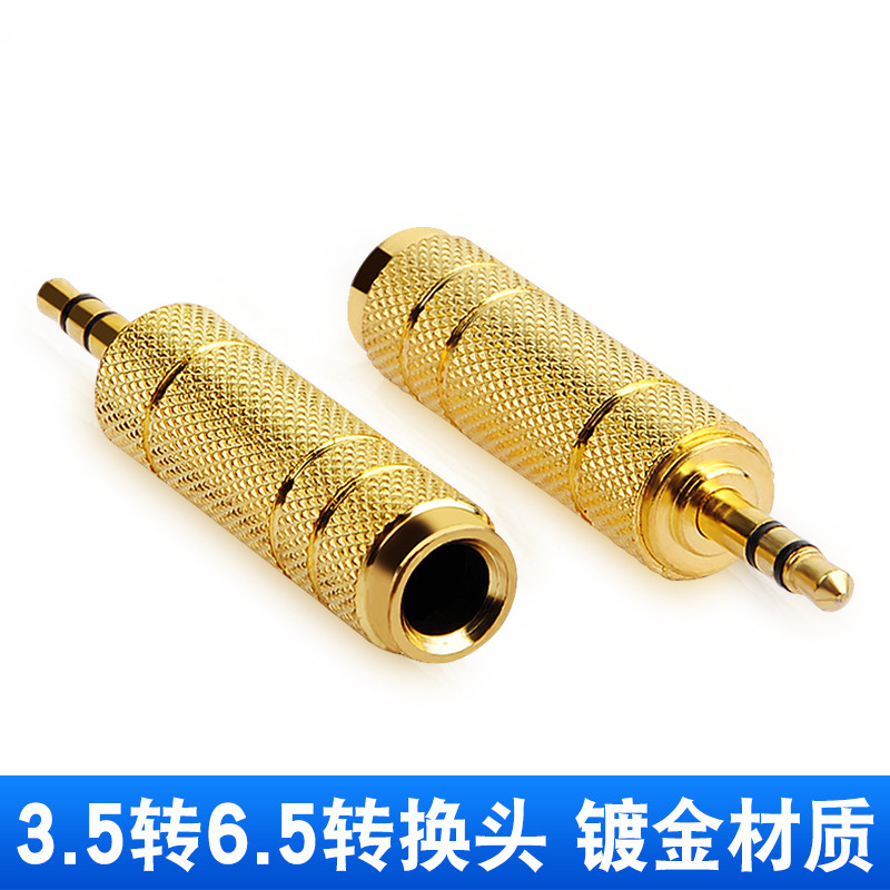 Microphone 3 5 Turns 6 5 Conversion Head 3 5mm Turns 6 5mm Revolution Mother Mic Ear Mai Audio Adapter-Taobao
