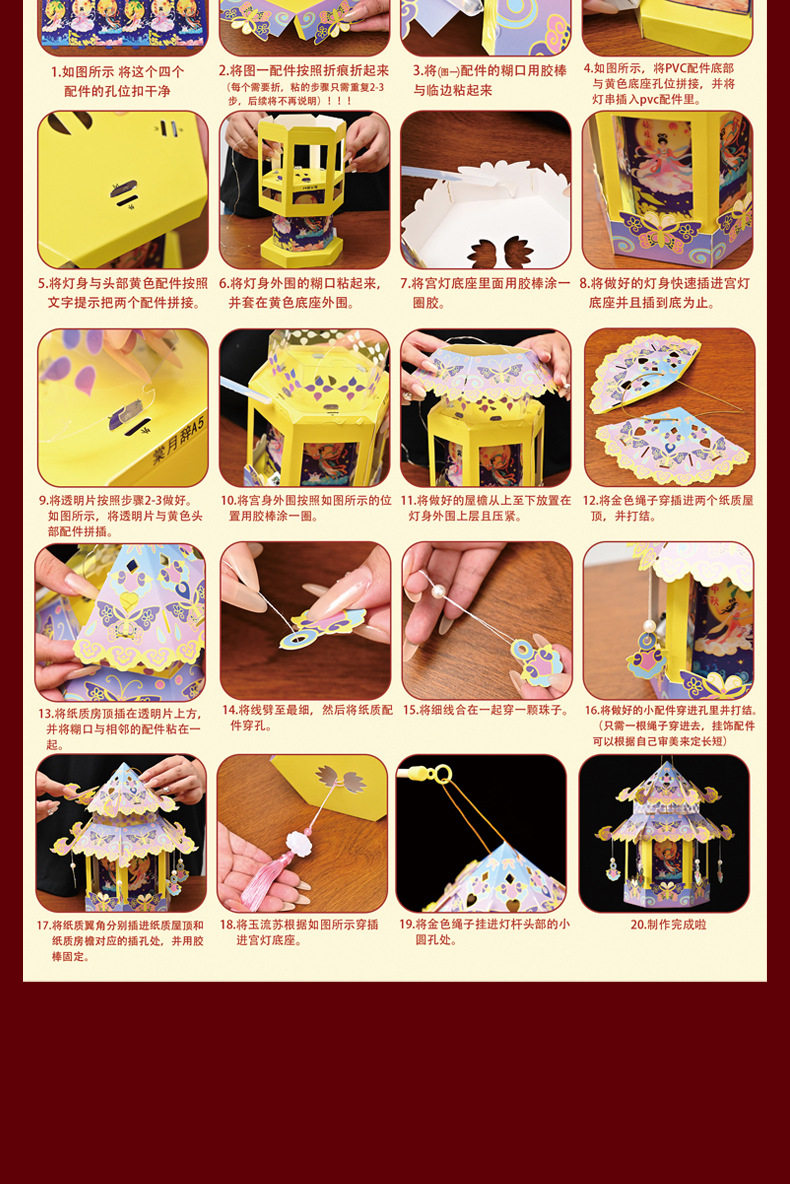 Фонарь 2025中秋古风花灯景区居家儿童手工diy宫灯汉服拍照神器发光灯笼