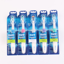 OralB electric toothbrush Multi-trend battery type imported teeth whitening soft hair adult toothbrush