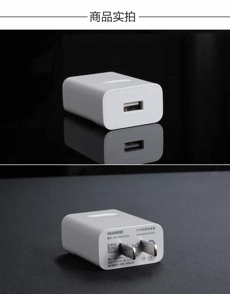 chargeur HUAWEI pour téléphones HUAWEI HUAWEI - Ref 1296276 Image 14