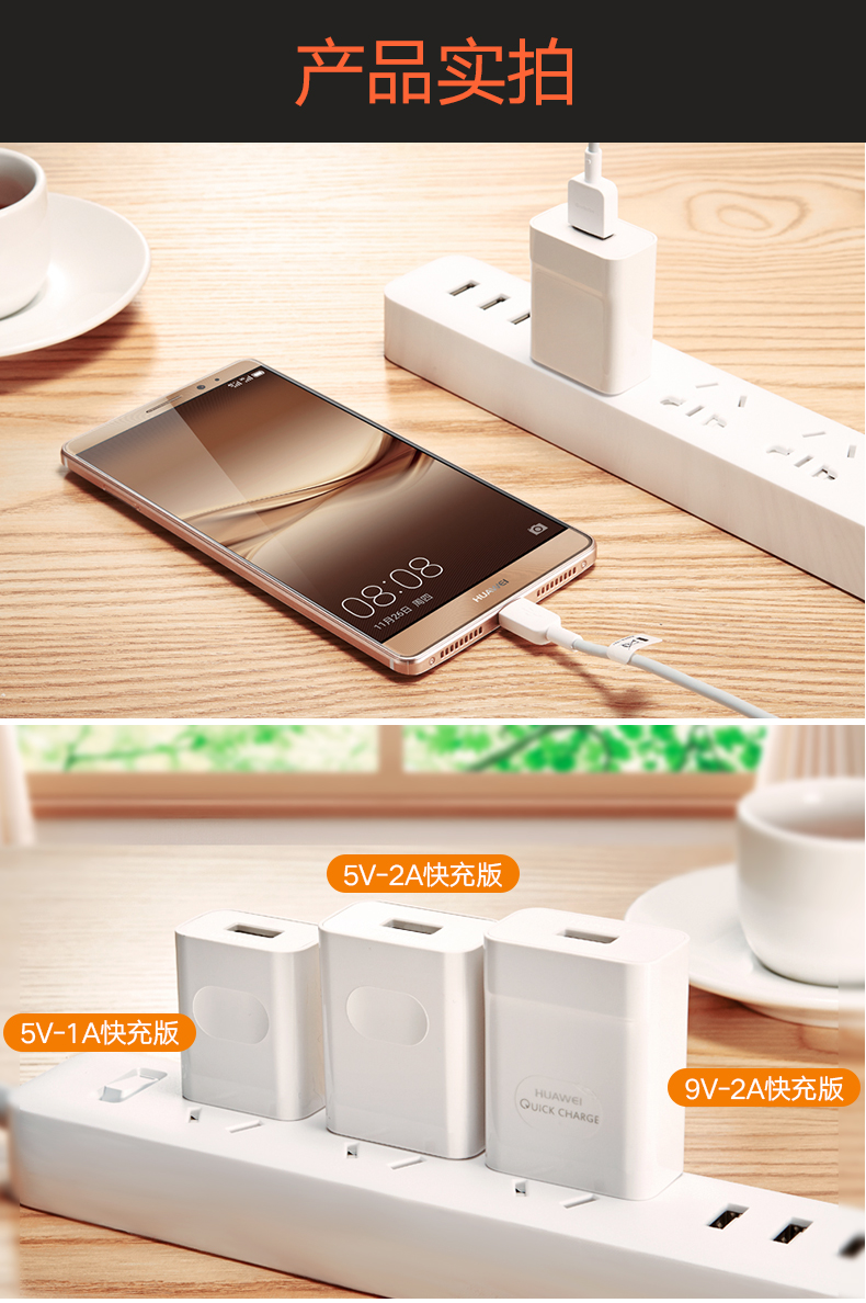Huawei sạc nhanh phí Mate8 P8 chính hãng gốc vinh quang 6 7 7A 7C 7X 5X 9i 9V 5V 2A Universal Mobile tốc độ cao dòng dữ liệu Andrews xung vi usb điện cắm - Phụ kiện điện thoại di động ốp điện thoại iphone 12 pro max