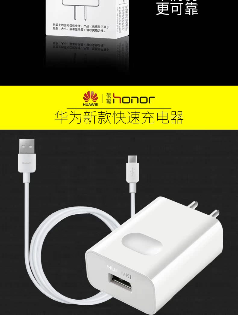 chargeur HUAWEI pour téléphones HUAWEI HUAWEI - Ref 1299714 Image 15