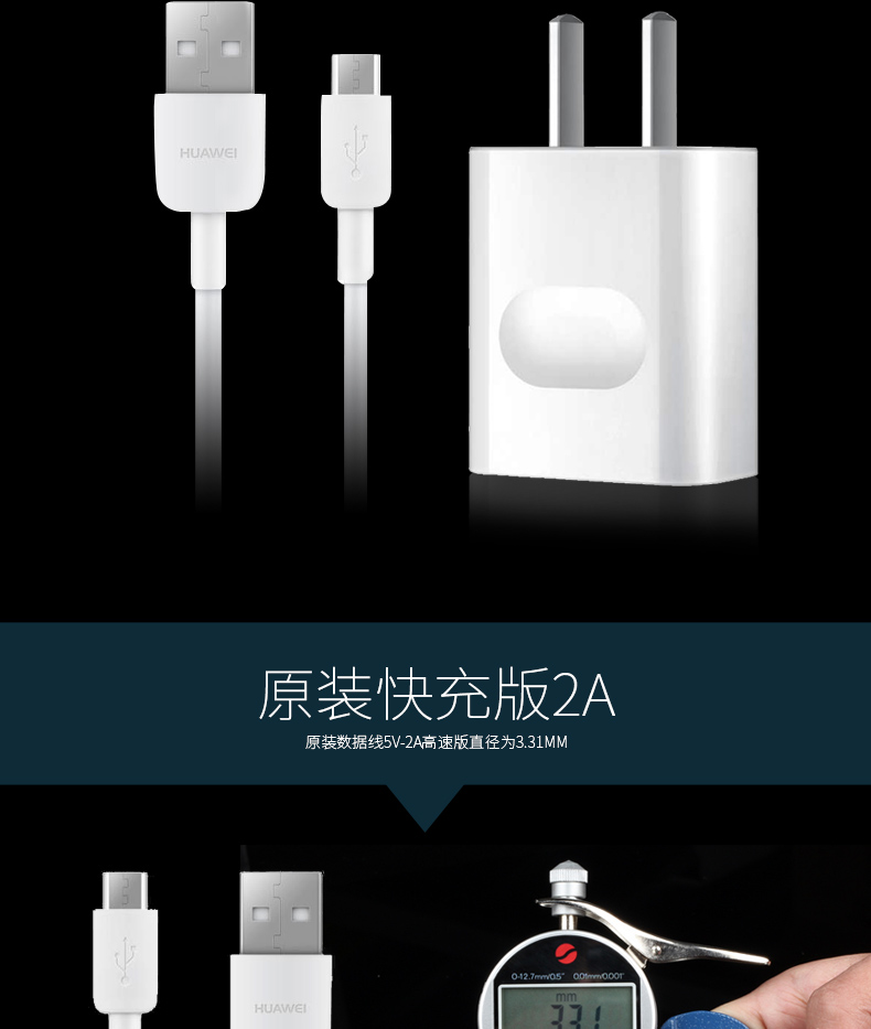 chargeur HUAWEI pour téléphones HUAWEI HUAWEI - Ref 1299714 Image 13