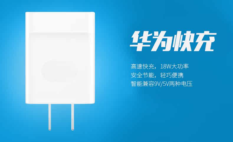 chargeur HUAWEI pour téléphones HUAWEI HUAWEI - Ref 1296276 Image 6