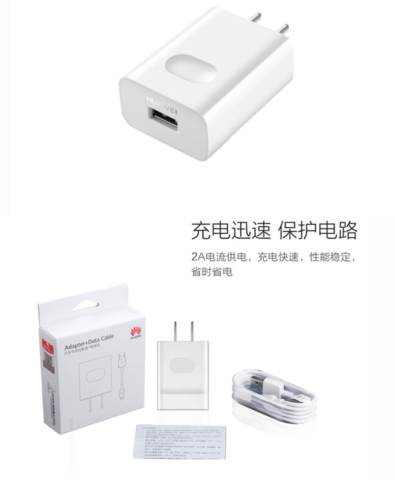 chargeur HUAWEI pour téléphones HUAWEI HUAWEI - Ref 1296276 Image 13