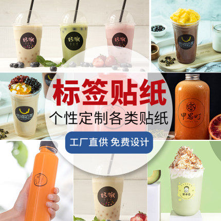 WeChat QR code sticker custom color PVC transparent sticker logo label custom advertising printing