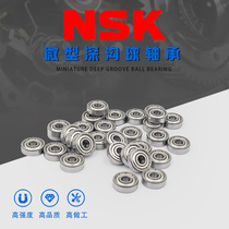 Japan imported miniature small bearing Mini model High speed bearing Inner diameter 1 2 3 4 5 6 7 8 9mm