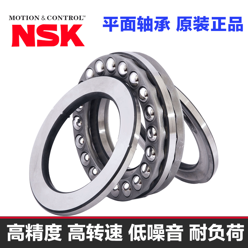 Imported thrust bearings 51305 51306 51307 51308 51309 51310 51311