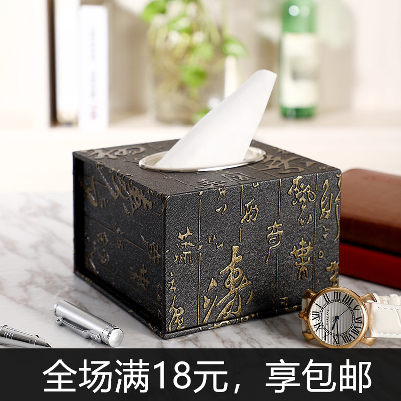 European-style wooden leather tissue box square pumping paper box restaurant hotel napkin box can be customized logo