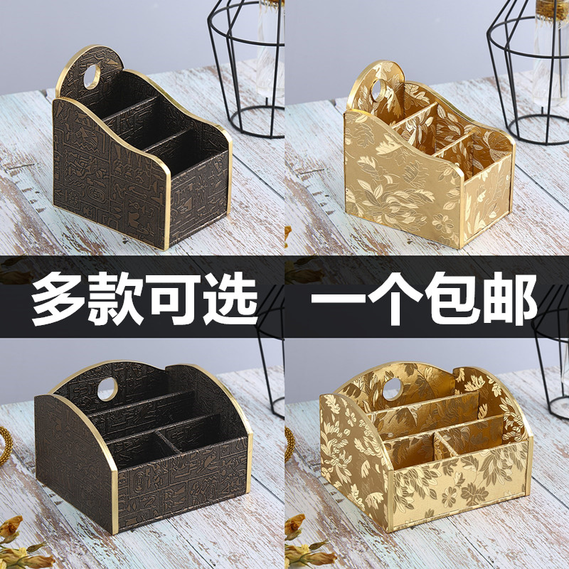 European-style living room creative storage box hotel desktop office sundries finishing box coffee table mobile phone remote control storage box