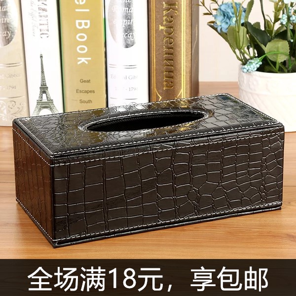 Leather tissue box home living room pumping paper box hotel hotel ktv napkin pumping box European style two pieces