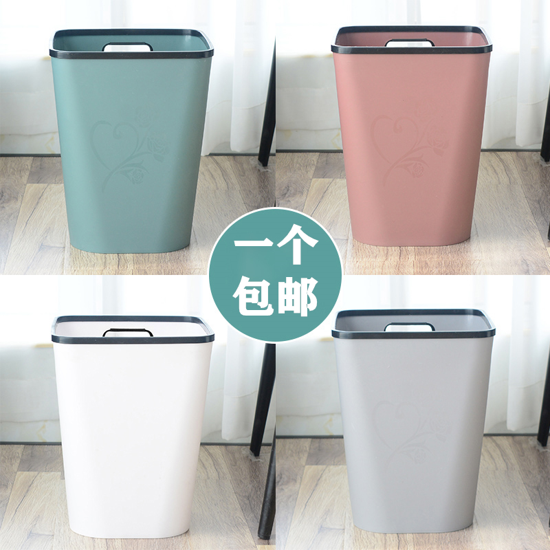 Square trash can home with pressure ring without cover large-capacity living room bedroom kitchen toilet office wastebasket