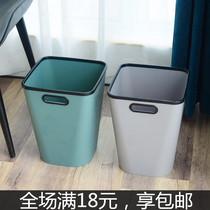 Garbage bin household without cover living room bathroom bedroom toilet kitchen large creative pressure ring paper basket plastic bucket