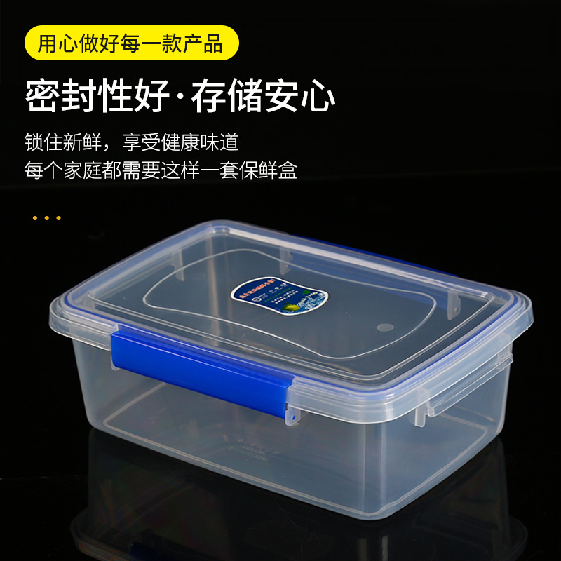 Hotel restaurant fresh-keeping box refrigerator special plastic food-grade commercial with lid sealed box kitchen large capacity