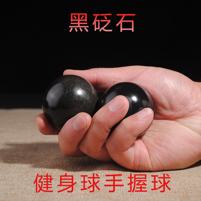 Black needle stone fitness ball holding the ball small number of handball lady hand turned ball child training ball for old man's recovery hand disc ball
