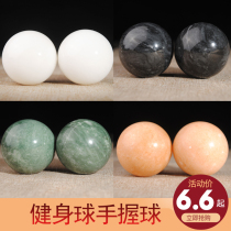 Fitness ball Hand-held ball Practice hand Jade handball Health ball In the elderly hand play massage ball Hand turn ball hand dribble