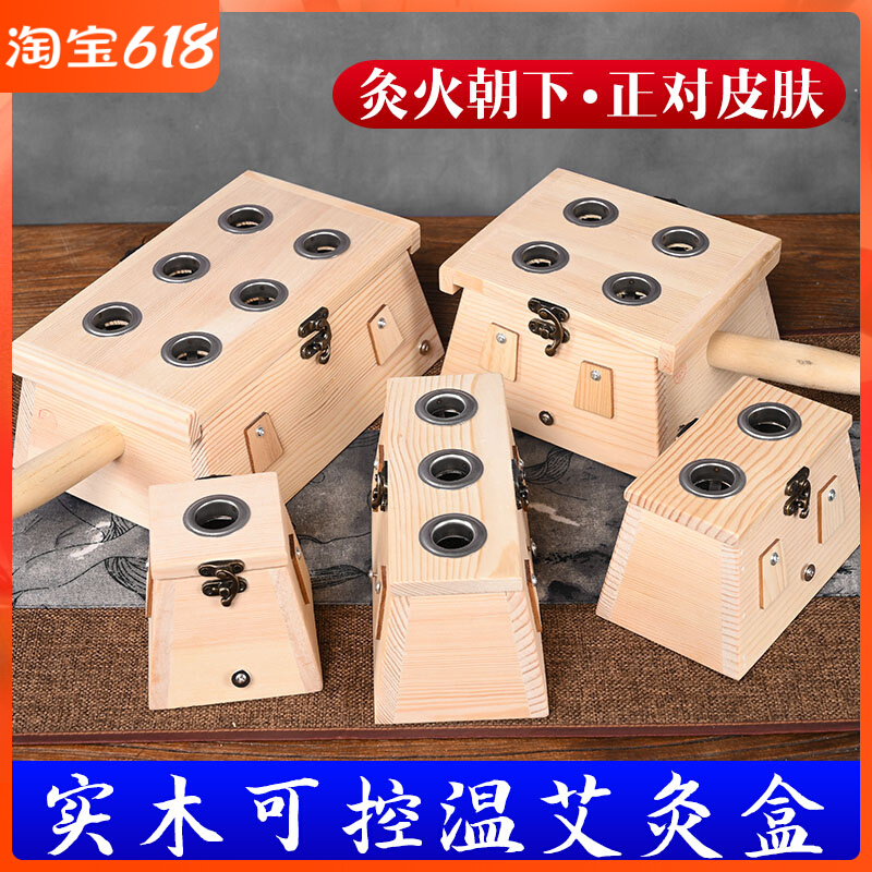 Porous Moxibustion Box Wooden with Moxibustion Home Wood Universal Cervical Spine Ebar Lavender Box Full Body Household Instrument