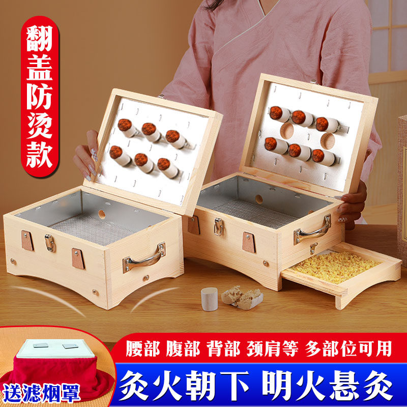 Solid wood six-hole moxibustion box wooden palace cold waist abdomen fumigation instrument household whole body wooden ginger moxibustion tool