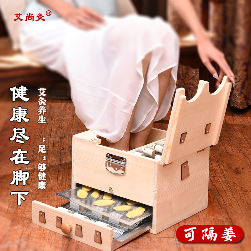 Foot Moxibustion Box Wooden Foot Moxibustion Instrument Foot Moxibustion Box Foot Moxibustion Home Stone Warm Moxibustion Instrument Lavender Foot Foot Therapy Box