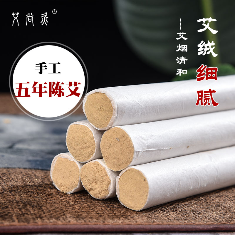 Five years chen moxibustion strip 25:1 handmade moxa pillar portable moxibustion moxibustion box with ten sticks of moxa leaf strip Chen moxa sticks