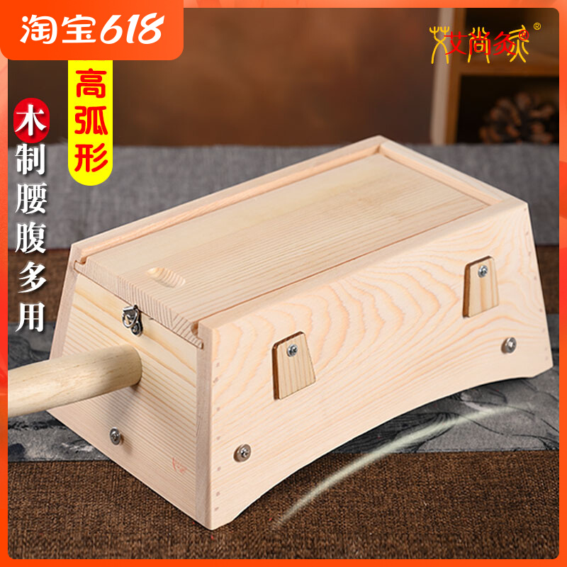 Eschamp Moxibustion Solid Wood Arched 8 Column Eight Holes Moxibustion Box Wooden Palace Chill Moxibustion Neck Shoulder Back Alavender Home Body