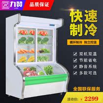 Lizan spicy hot ordering cabinet commercial freezer fruit and vegetable glass door fresh-keeping cabinet refrigerated display cabinet freezer