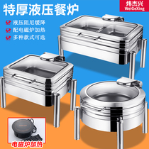  Wei Jiexing special thick stainless steel hydraulic buffet furnace Electric heating breakfast insulation furnace Visual Buffy furnace heating furnace