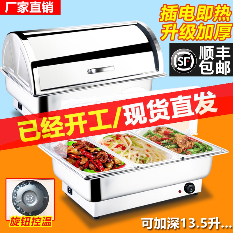 Stainless steel integrated electric buffet stove visible square clamshell Buffy stove breakfast stove insulation stove electric heating