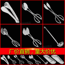  Stainless steel buffet clip Spoon plate Hotel restaurant food clip Vegetable clip Barbecue clip Food clip