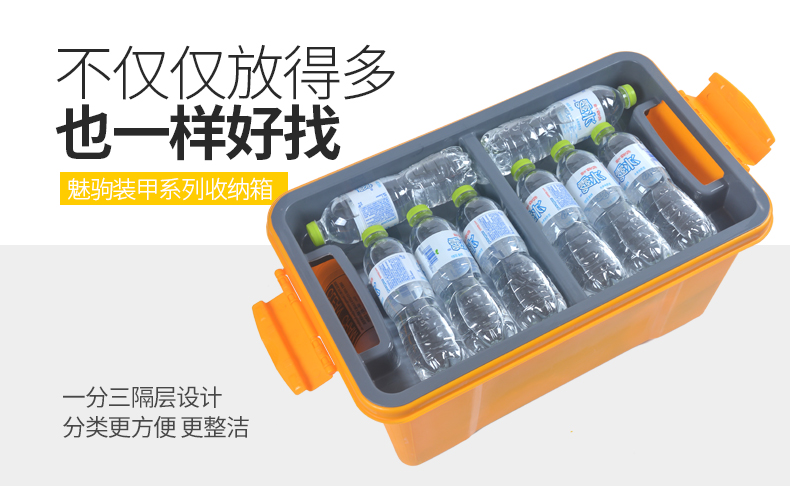 双11超级红包!!多功能汽车后备储物箱29元包邮,高强度耐冲击,环保PP材质,质量超好