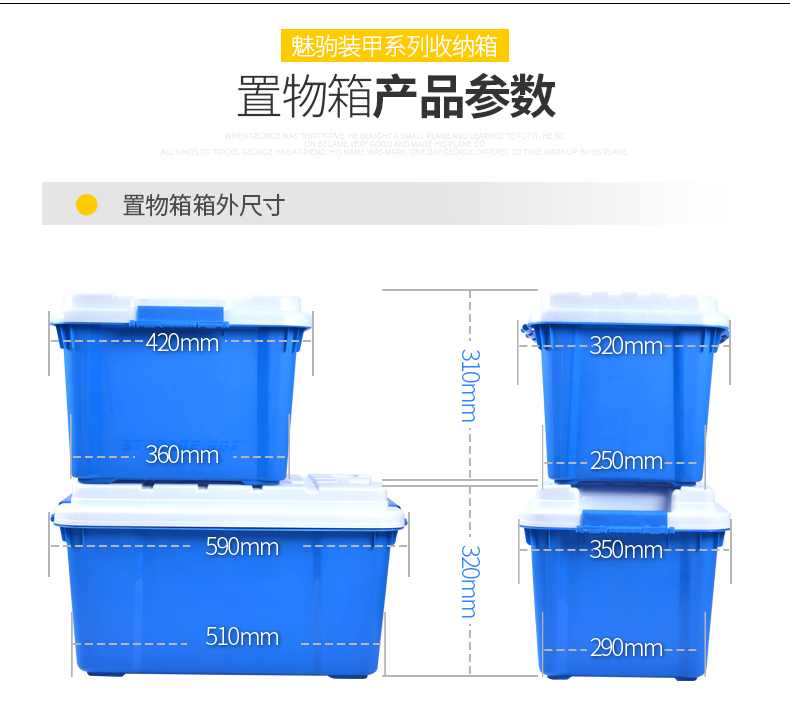 双11超级红包!!多功能汽车后备储物箱29元包邮,高强度耐冲击,环保PP材质,质量超好