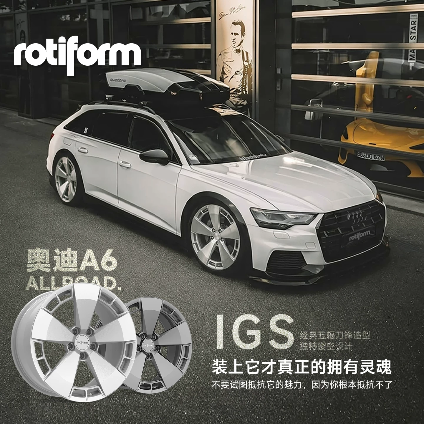 Детали форженные колёсные оболочки ROTIFORM IGS подходят для модификации Volkswagen Krypton 9X Land Rover Range Rover Tesla Mercedes-Benz