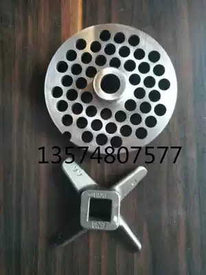 Changzheng Long March Jielong New Red Sakura Hengyue Hengyu Sanyu Baijia Golden Standard Meat Mincer Meat Cutter Blade Accessories