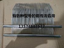 Changzheng Liu Weinbiao Jilong New Red Sakura People Baijia Hengyue Red Eagle Sanyu Baichen Meat Cutter Steel Comb