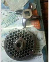 Long March can withstand Zhengyuan Baiceng Jie Long Sanyu Changhong Haowen New Long March Man Golden Standard Meat Mincer Blade Plate