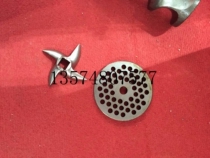 No. 32 Long March Long March Xiangsheng Baijia Hengyu Hengyu Hengyue Sanyu Baichen Jielong Changhong meat grinder reamer plate