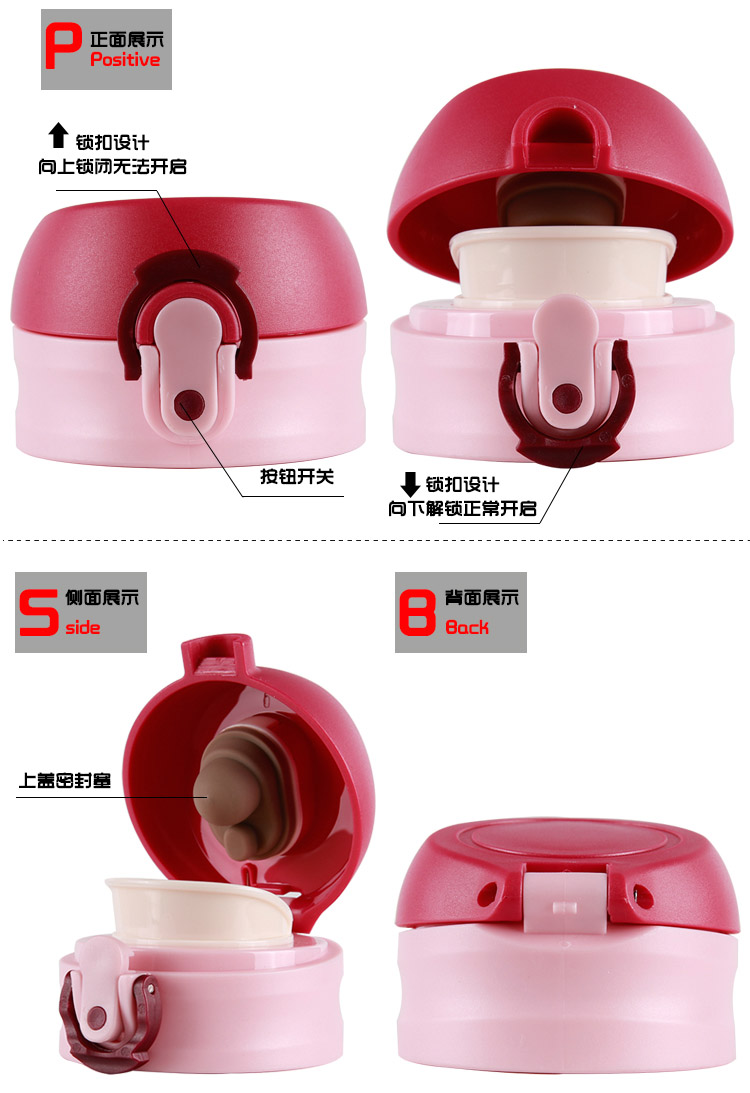 Phụ kiện cốc Disney 5792 nắp cốc 5791 cốc nước trẻ em 8064 3210 8119 nắp - Tách bình giữ nhiệt