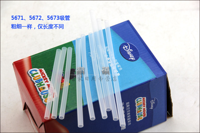 PJXGN5672a1