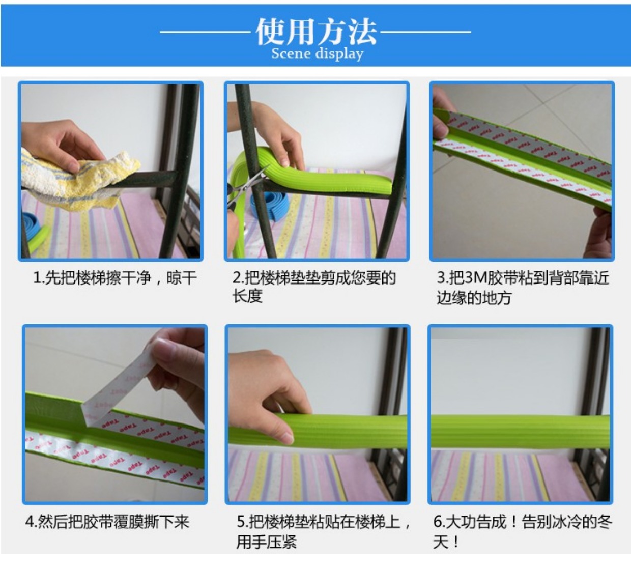Thickening Đại học Ký túc xá cầu thang leo lên một cái thang trượt pad chân pad lên xuống ký túc xá ngủ Artifact sáng tạo - Thảm sàn thảm ghép trải sàn